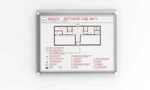 Мнемосхема и настенное крепление прямое 610х470 миллиметров - fgospostavki.ru - Миасс