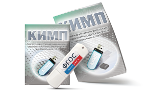 Конструктор для создания индивидуального образовательного маршрута и программы для дошкольников с ОВЗ на USB-носителе - fgospostavki.ru - Миасс
