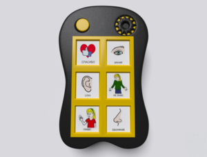 Игровой коммуникатор «Гоу!» 6+ - fgospostavki.ru - Миасс