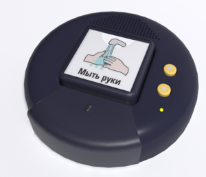 Игровой коммуникатор «Кнопка» №2 - fgospostavki.ru - Миасс