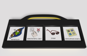 Игровой коммуникатор 4-х кнопочный «Партнер» - fgospostavki.ru - Миасс