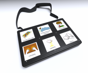 Игровой коммуникатор «Смарт» 6 - fgospostavki.ru - Миасс