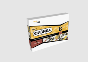 Набор для опытов "Физика 8 класс 1 полугодие" - fgospostavki.ru - Миасс