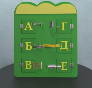 Бизиборд «Буквы» - fgospostavki.ru - Миасс