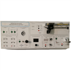 Типовой комплект учебного оборудования "Промышленные датчики", исполнение моноблочное ручное  - fgospostavki.ru - Миасс