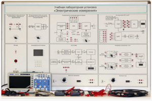 Учебная лабораторная установка «Электрические измерения» - fgospostavki.ru - Миасс
