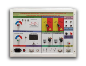 Стенд для исследования биополярных структур - fgospostavki.ru - Миасс