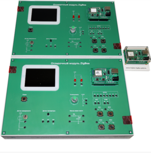 Комплект учебного оборудования «Cенсорные сети ZigBee"  - fgospostavki.ru - Миасс
