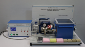 Лабораторная установка «Изучение процессов вакуумного охлаждения и фазовых переходов» - fgospostavki.ru - Миасс