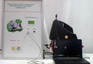 Типовой комплект учебного оборудования «Изучение работы поршневого компрессора» - fgospostavki.ru - Миасс