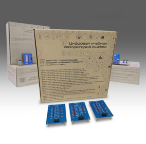 Комплект минимодулей  "Основы цифровой техники" - fgospostavki.ru - Миасс