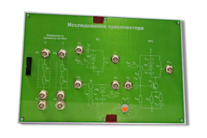 Сменная панель «Исследование преселектора» - fgospostavki.ru - Миасс