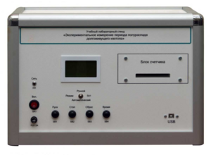 Учебная лабораторная установка «Измерение периода полураспада долгоживущего изотопа» - fgospostavki.ru - Миасс