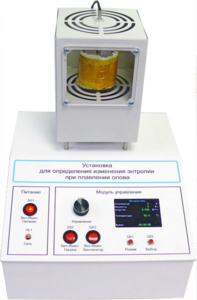 Лабораторная установка «Определение изменения энтропии при плавлении олова» - fgospostavki.ru - Миасс