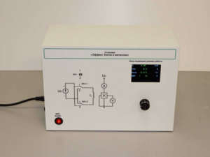 Лабораторная установка «Эффект Холла в металлах» - fgospostavki.ru - Миасс