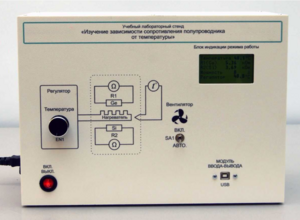 Установка «Температурная зависимость электропроводности полупроводников»  - fgospostavki.ru - Миасс