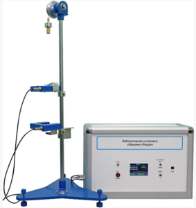 Лабораторная установка «Машина Атвуда»  - fgospostavki.ru - Миасс
