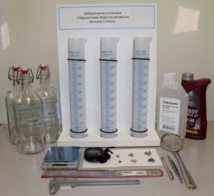 Лабораторная установка «Определение вязкости жидкости методом Стокса» - fgospostavki.ru - Миасс