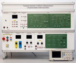 Учебно лабораторный комплекс «Аналоговая электроника»  - fgospostavki.ru - Миасс