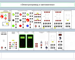 Комплект лабораторного оборудования «Электропривод и автоматика» - fgospostavki.ru - Миасс