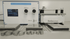 Комплект лабораторного оборудования «Исследование способов защиты от производственной вибрации» - fgospostavki.ru - Миасс