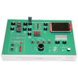 Комплект учебного оборудования «Беспроводный сетевой интерфейс Bluetooth»  - fgospostavki.ru - Миасс