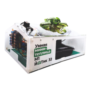 Образовательный набор "Умная мини-теплица" М1 ЙоТик 32 - fgospostavki.ru - Миасс