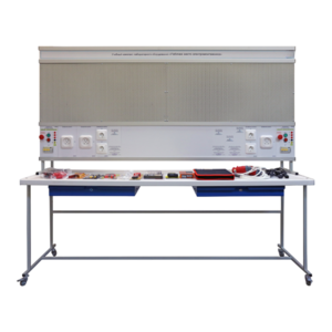 Учебный комплект лабораторного оборудования «Рабочее место электромонтажника» - fgospostavki.ru - Миасс