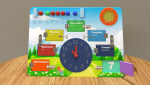 Настенная панель «Изучение цифр и цветов» - fgospostavki.ru - Миасс