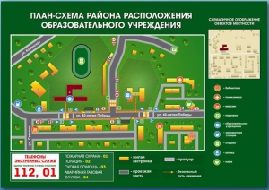 Стенд "План-схема района расположения образовательной организации" - fgospostavki.ru - Миасс