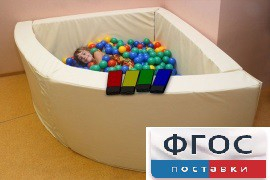 Сухой бассейн вибромузыкальный 1/4 круга с клавишами управления (150х150х66 сантиметров) - fgospostavki.ru - Миасс