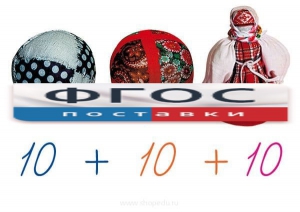 Счетный материал на магнитах "Русские забавы" - fgospostavki.ru - Миасс