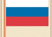 Комплект плакатов "Государственные и военные символы Российской Федерации" - fgospostavki.ru - Миасс