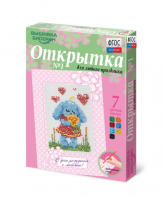 Комплект "Открытка для вышивания бисером" - fgospostavki.ru - Миасс