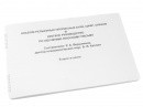 Пособие для слабовидящих - Альбом рельефно-прописных букв, цифр - fgospostavki.ru - Миасс