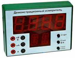 Демонстрационный измерительный прибор универсальный - fgospostavki.ru - Миасс
