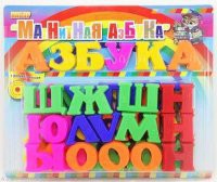 Развивающая игрушка «Магнитная азбука» - fgospostavki.ru - Миасс