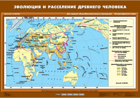 Комплект настенных учебных карт. История Древнего мира. 5 класс. - fgospostavki.ru - Миасс