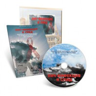 Электронное наглядное пособие «ВИЧ-инфекция и СПИД» - fgospostavki.ru - Миасс