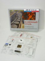 Коллекция "Каменный уголь и продукты его переработки" - fgospostavki.ru - Миасс
