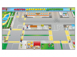 Доска магнитно-маркерная панорамная "Азбука дорожного движения" - fgospostavki.ru - Миасс