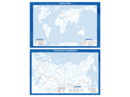 Фрагмент (демонстрационный) маркерный (двухсторонний) "Карта мира и Российской Федерации" (немая) с комплектом тематических магнитов - fgospostavki.ru - Миасс