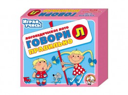 Лото логопедическое "Говори правильно Л" - fgospostavki.ru - Миасс