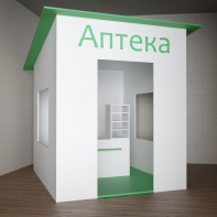 Игровой домик «Аптека» - fgospostavki.ru - Миасс