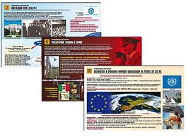 Комплект таблиц по истории "Новейшая история" раздаточные (цветные, ламинированные, А4, 10 штук) - fgospostavki.ru - Миасс