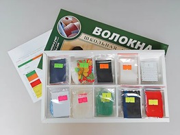 Коллекция "Волокна" (раздаточная) - fgospostavki.ru - Миасс