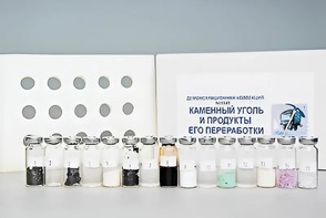 Коллекция "Каменный уголь и продукты его переработки" (демонстрационная) - fgospostavki.ru - Миасс