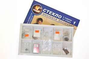 Коллекция "Стекло и изделия из стекла" - fgospostavki.ru - Миасс