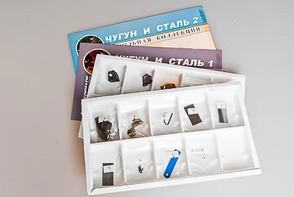 Коллекция "Чугун и сталь" - fgospostavki.ru - Миасс