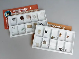 Коллекция "Минералы и горные породы" (20 видов) - fgospostavki.ru - Миасс